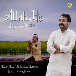 Allah Hu